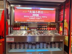 -后火锅(南京东路总店)