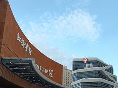 -上海虹桥宾馆(郁锦香品牌酒店)