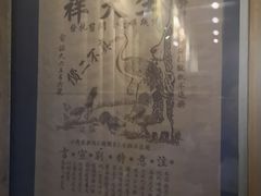-上海纺织博物馆
