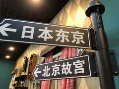 门面-李大牛和刘大力手作甜品(凯德店)