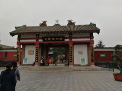 -茂陵博物馆