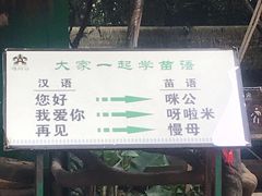 -海南槟榔谷黎苗文化旅游区