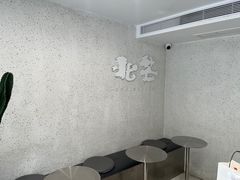 -北芒BEIMO COFFEE(五台山店)