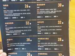-HUZI虎滋精酿餐吧(京西大悦城店)