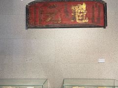 -湖南大学-中国书院博物馆