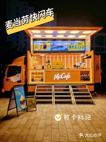 仅限七天☞抓着快闪小尾巴来打卡了