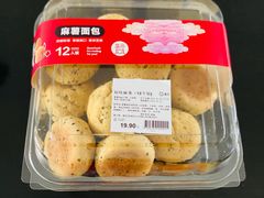 麻薯面包-盒马鲜生(枣园路店)
