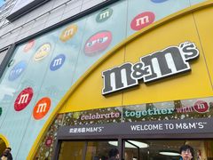 -m豆巧克力世界(上海世茂广场店)