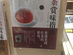 -三联韬奋书店(宽窄巷子店)