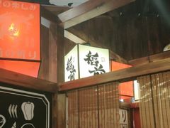 -稻前Taoki(方圆荟店)