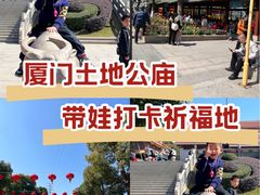 -仙岳公园