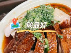-鹅最好(南光店)