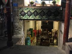 门面-邓莽子老火锅(鲁祖庙店)