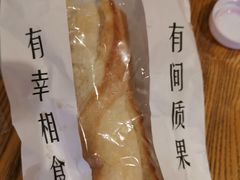 -HAVE A ROOM·有间质果(总店)