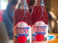 -付小姐在成都(吾悦广场店)