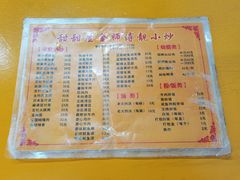 -甜甜屋(解放中路店)