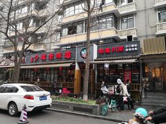 -奎星楼街