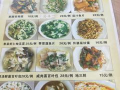 菜单-章氏(广粤路店)