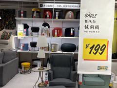 -宜家家居(哈尔滨商场店)