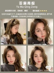 点击看大图 -LJOY丽锦造型·烫发染发