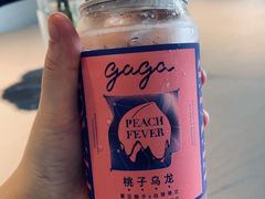 -gaga(深圳福田星河COCO Park店)