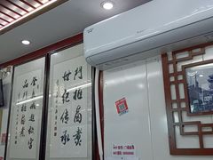 -门框胡同百年卤煮(前门煤市街店)