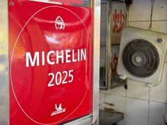 -明月虾面(厦禾路店)