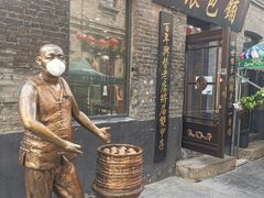 门面-张包铺(道外店)