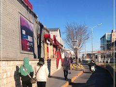 -牛村来人潮汕牛肉火锅(西单店)