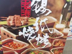 -云海肴·汽锅鸡·云南菜(领展购物广场·中关村店)