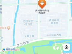 -贵州黄牛肉(西溪湿地店)