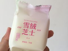 -好利来(奉天店)