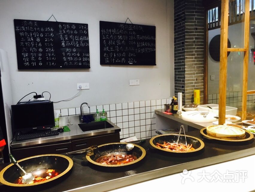 霸碗手工面61机器人烧面图片-北京小吃快餐-大众点评网