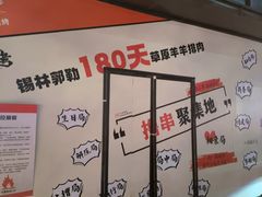 -易生活购物公园