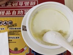 -满记甜品(金融街店)