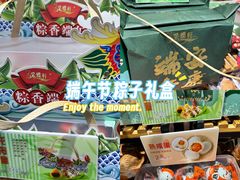 -Caidie Bakery采蝶轩(翠微店)