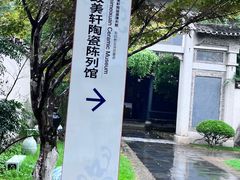 -景德镇古窑民俗博览区