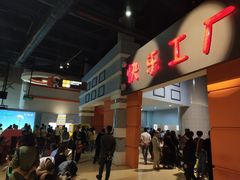 -重庆科技馆