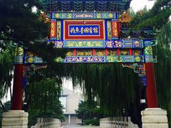 -钓鱼台国宾馆
