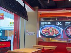 -朴大叔拌饭(上海金山万达店)