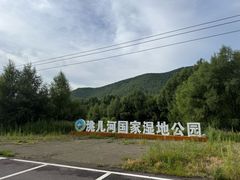 -洮儿河国家湿地公园