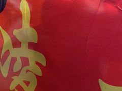 -凌老大童子鸡(新西门路店)