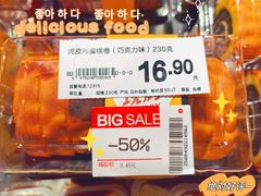 -砂之船奥特莱斯(合肥店)