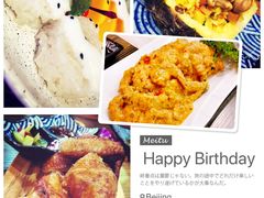 -Hi YOU你的饭局泰餐厅(雍和宫店)