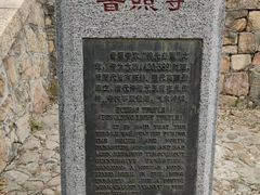 -泰山风景名胜区-普照寺