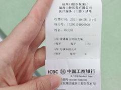 -杭州口腔医院(城西院区)