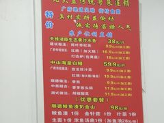 -九大簋家宴(北京路店)