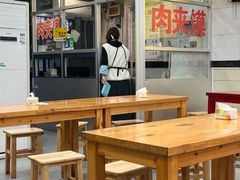 -张明富面皮店(东大街店)