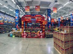 -福达坊批发城(汉阳黄金口总店)