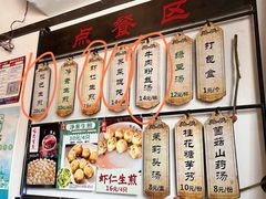 -哑巴生煎(临顿路店)